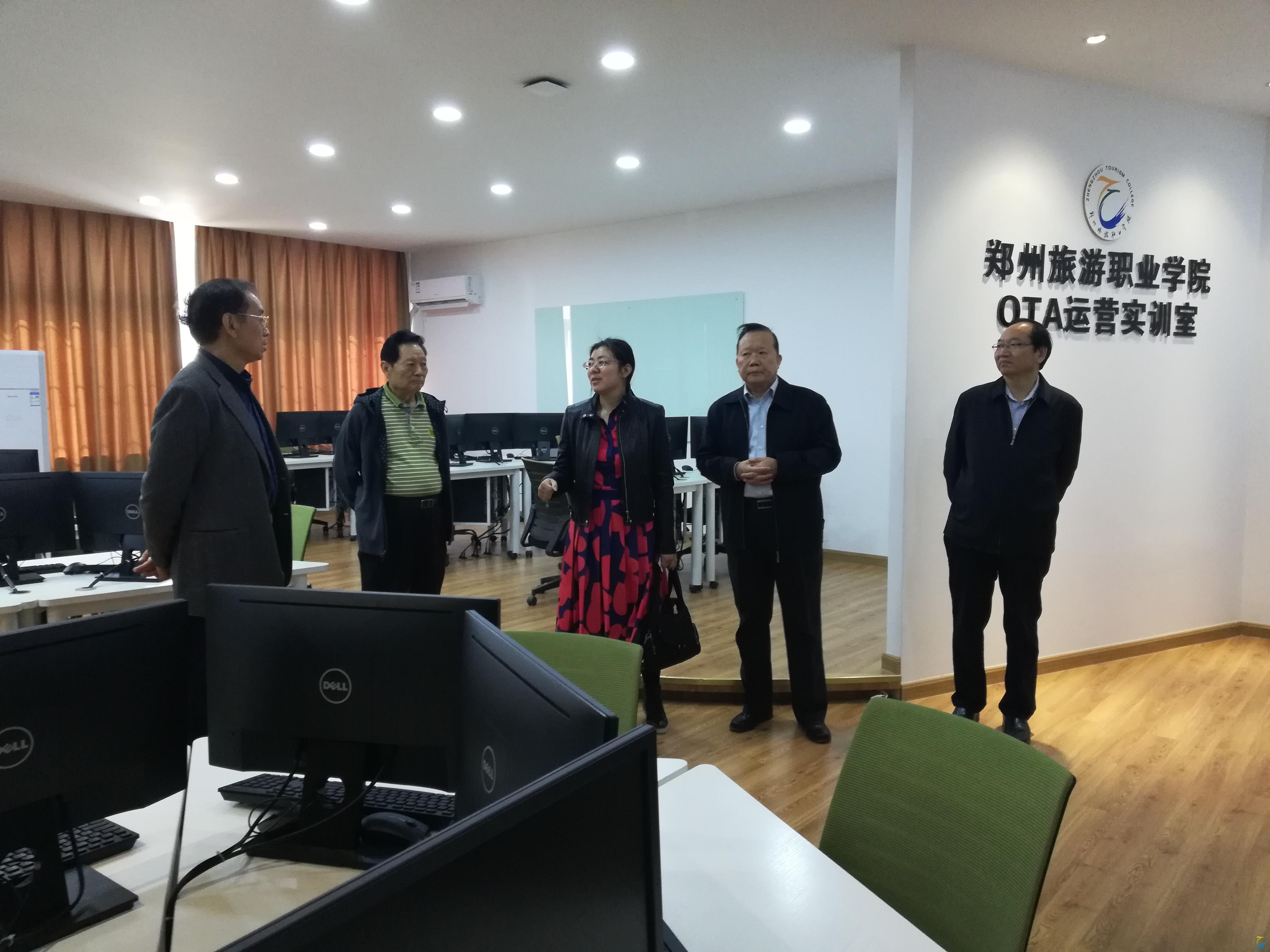 原河南省政协主席范钦臣一行到我院调研指导工作