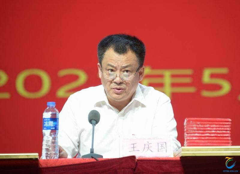 郑州旅游职业学院召开2020年度学团工作表彰大会