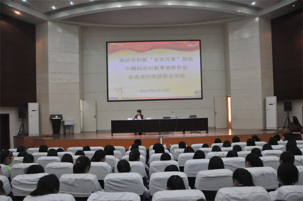 索克董事长_泰莎昂·派索克乔纶(3)