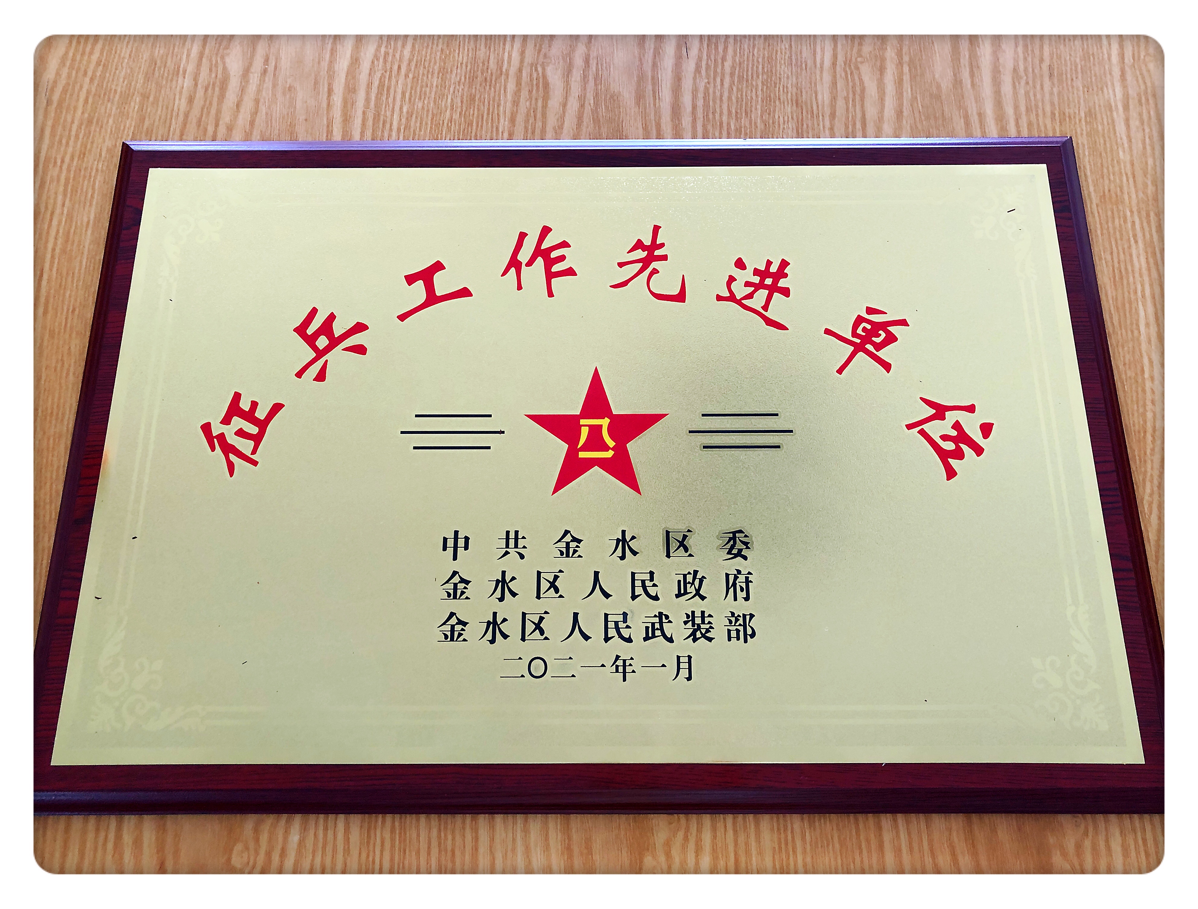 中国兵装集团2020GDP_中国gdp2020年(3)