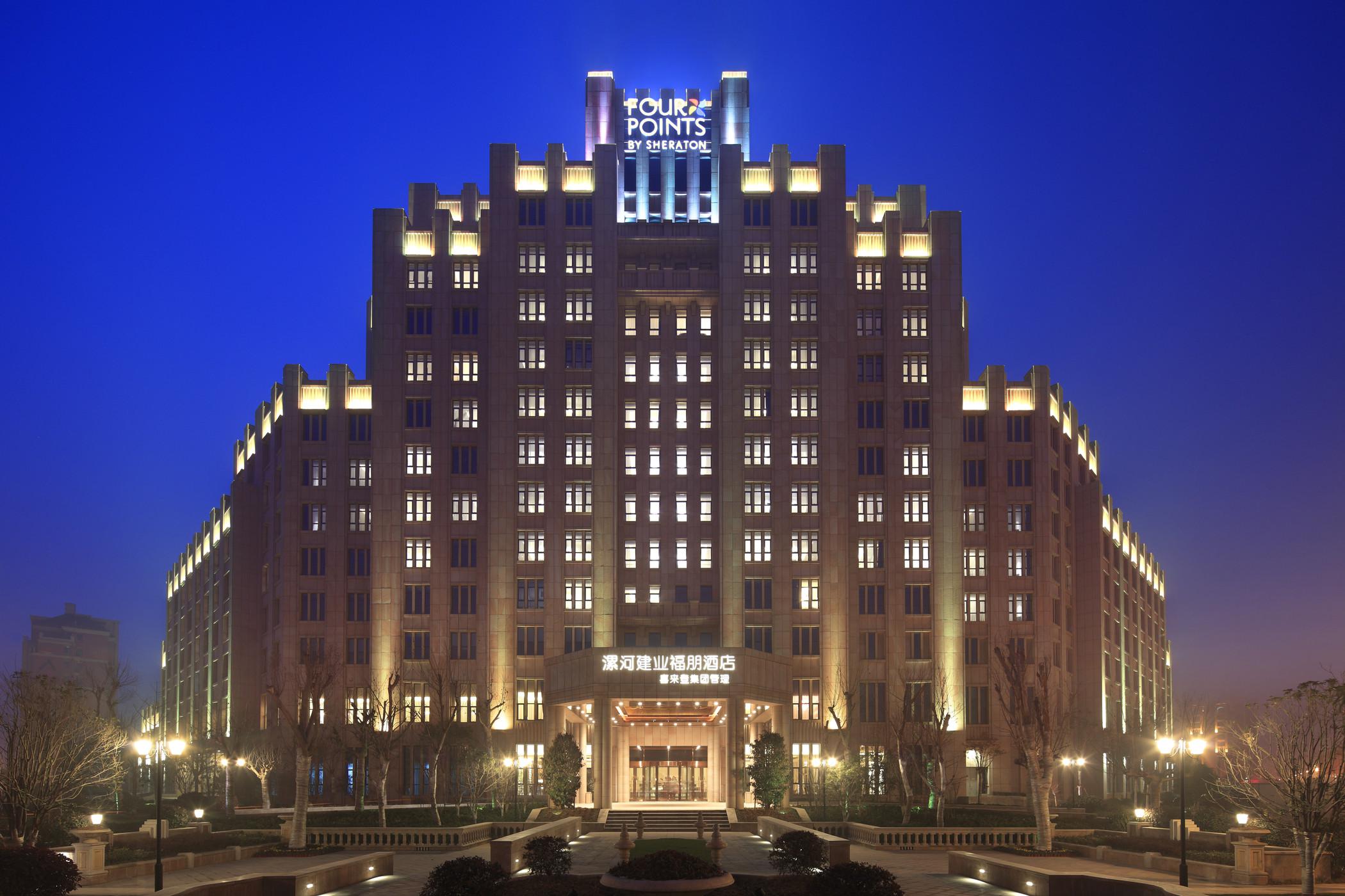 喜达屋集团——漯河建业福朋酒店