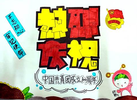 说明: 朱小雨,韩亚洁,陈慧丹