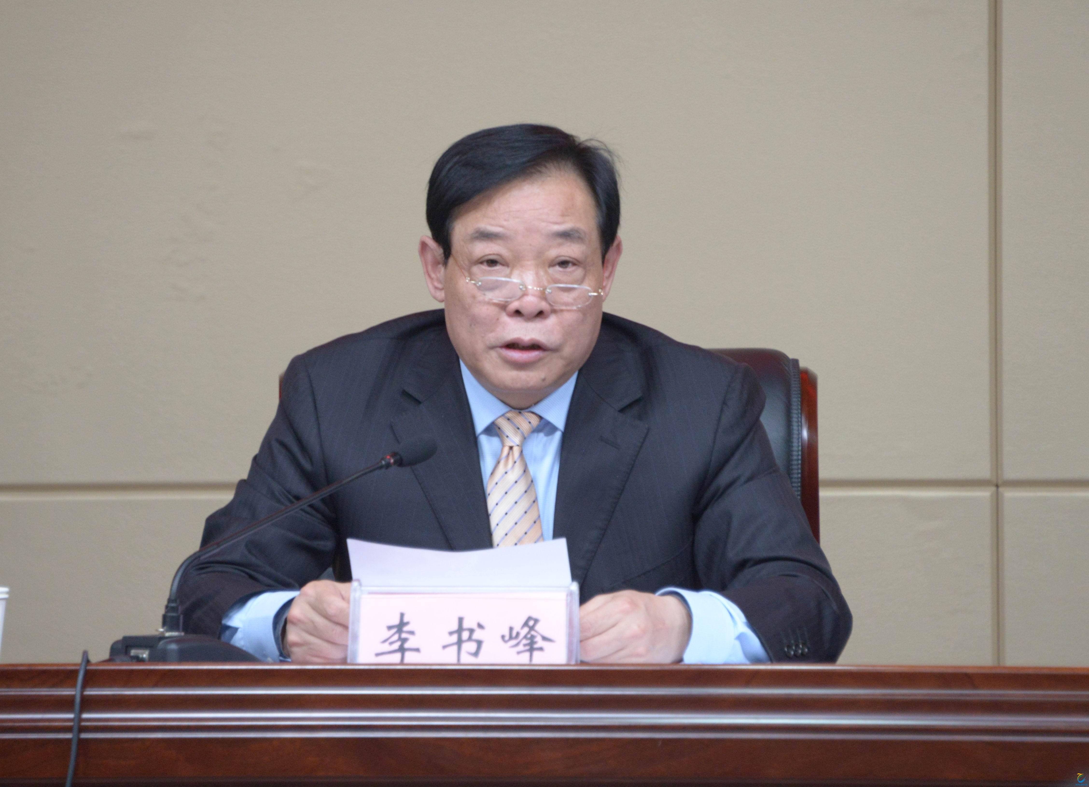我校召开2021年党建工作暨全面从严治党工作会议