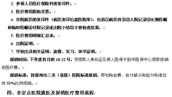 48D7285EFEC9A9512D70532EEC5_90B42E3F_E338.jpg