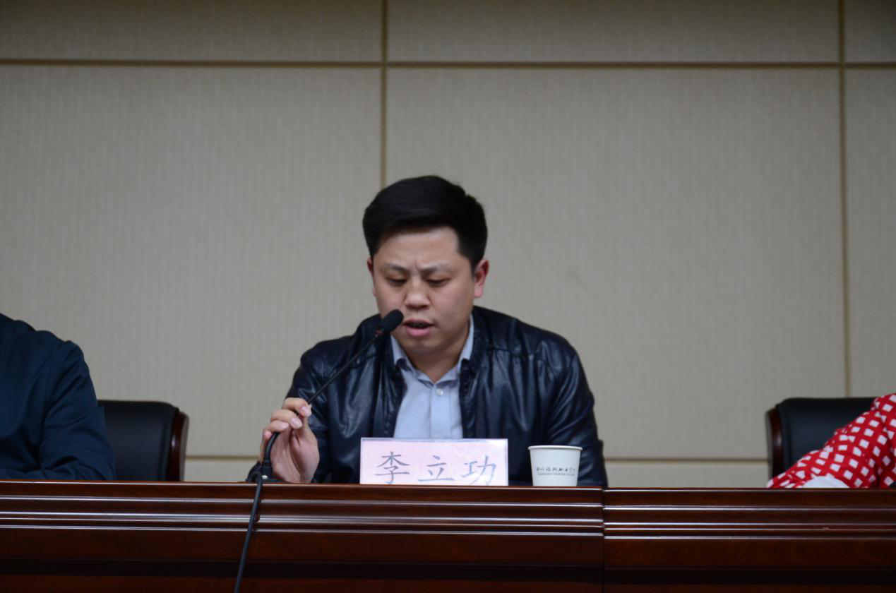 李立功