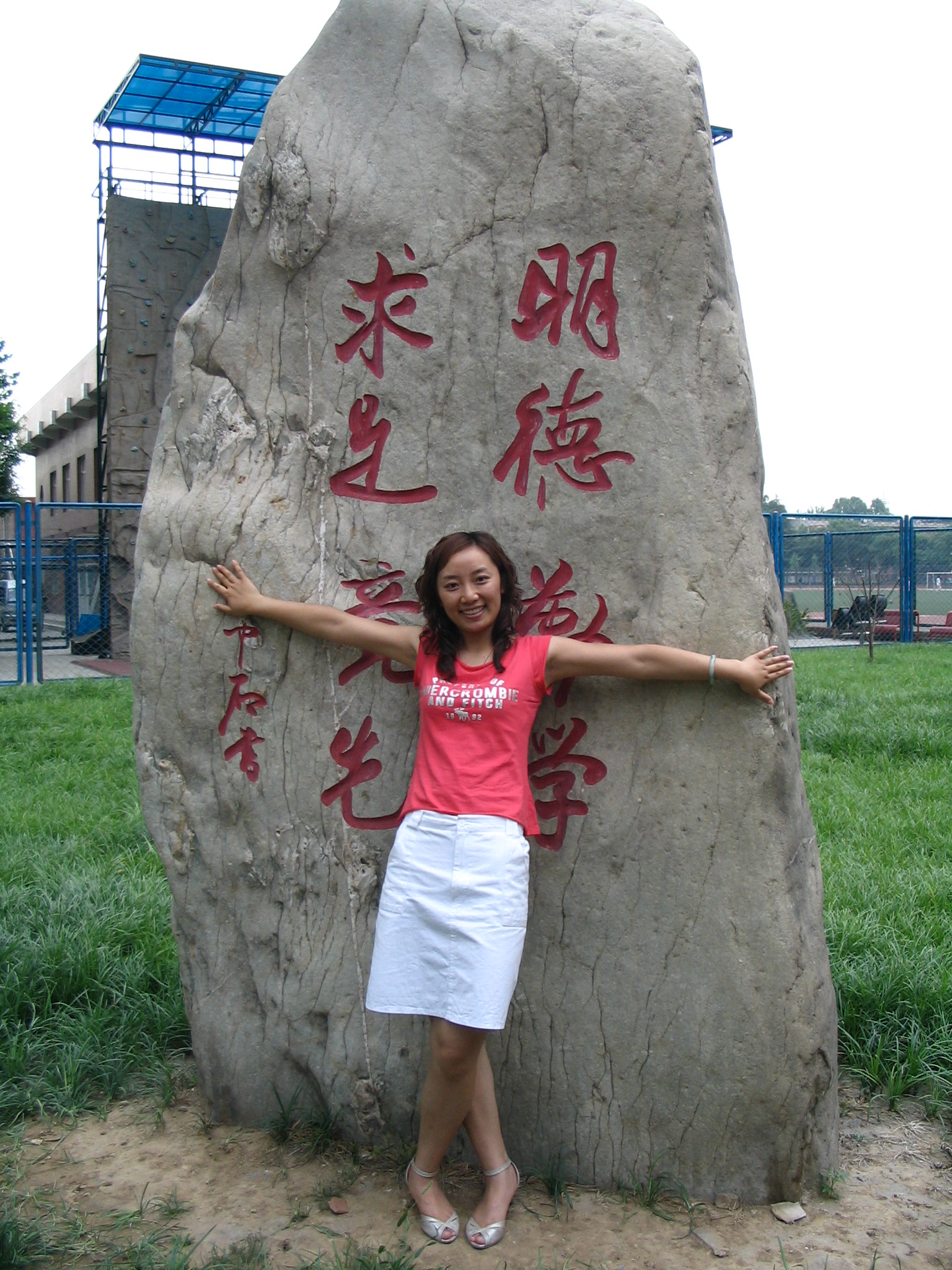 教师秦娟