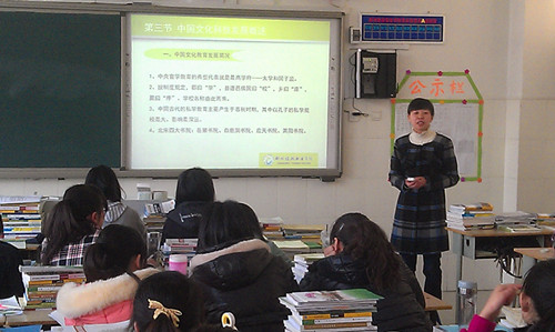 招聘教研_解放大学学校小学部诚聘教研中心组成员