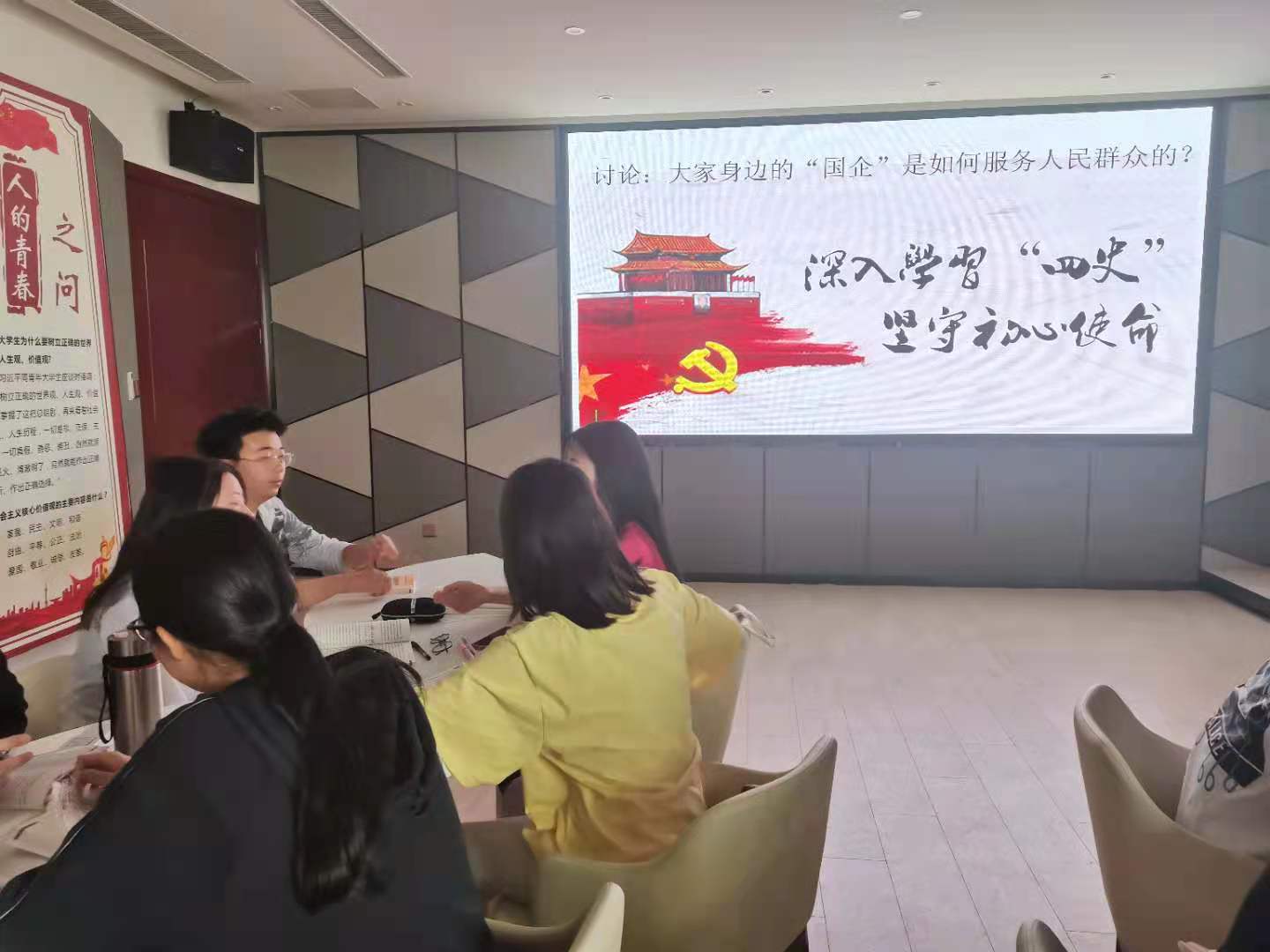 思政部组织学生"同上"四史"思政大课"
