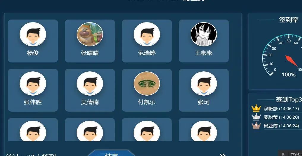 职教云课堂怎么刷课(职教云课堂怎么快速刷视频)