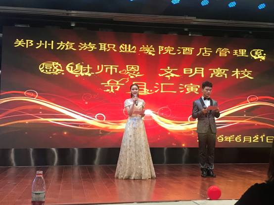微信图片_201906211747413.jpg