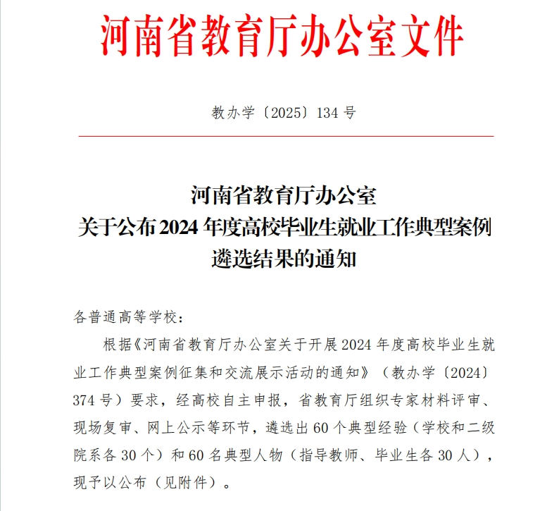 微信截图_20250516095146.png 微信截图_20250516095146.png
