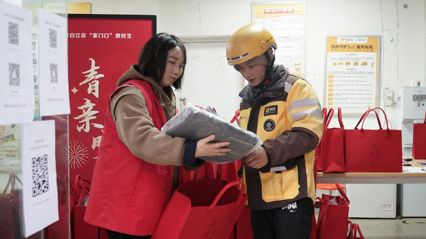 “暖新包”被送到了外卖员、快递员手中。青白江区委宣传部供图