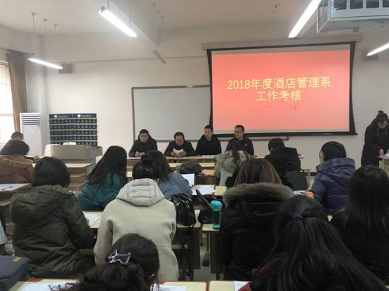 微信图片_20190108090134