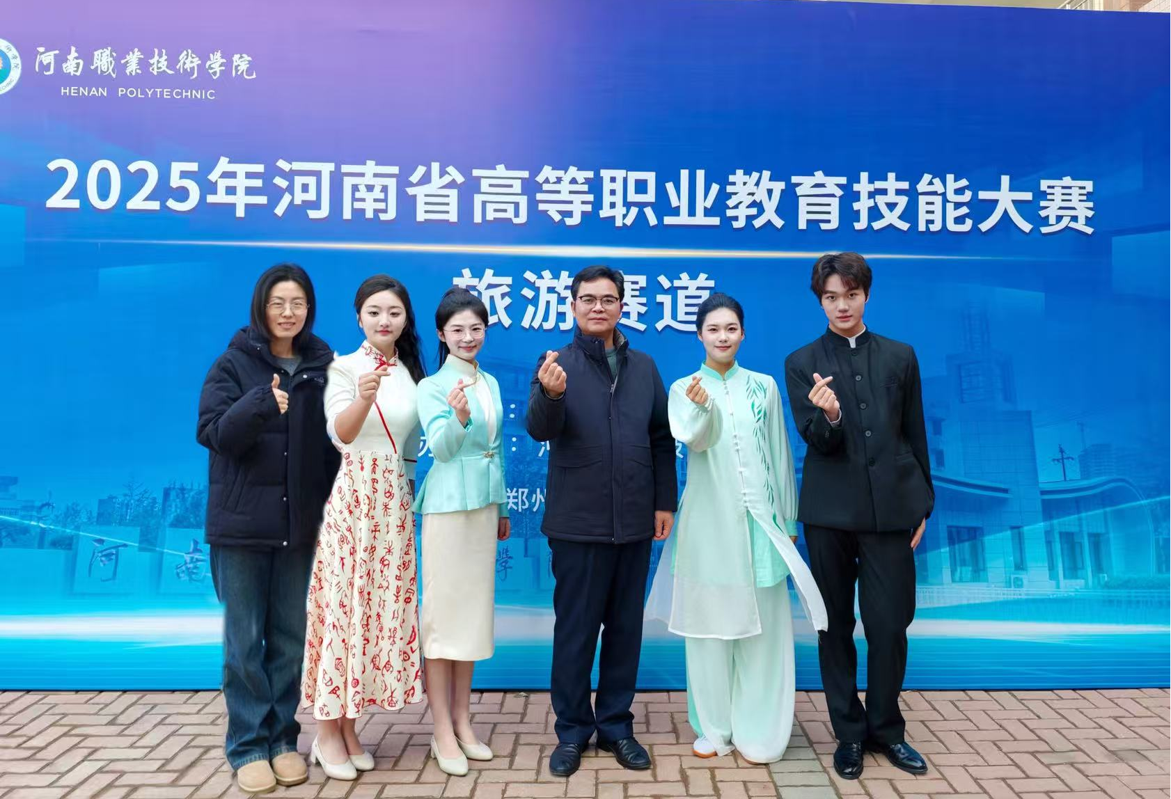 喜报！我院学子在2025年河南省高等职业教育技能大赛旅游赛道中喜获佳绩！-郑州旅游职业学院