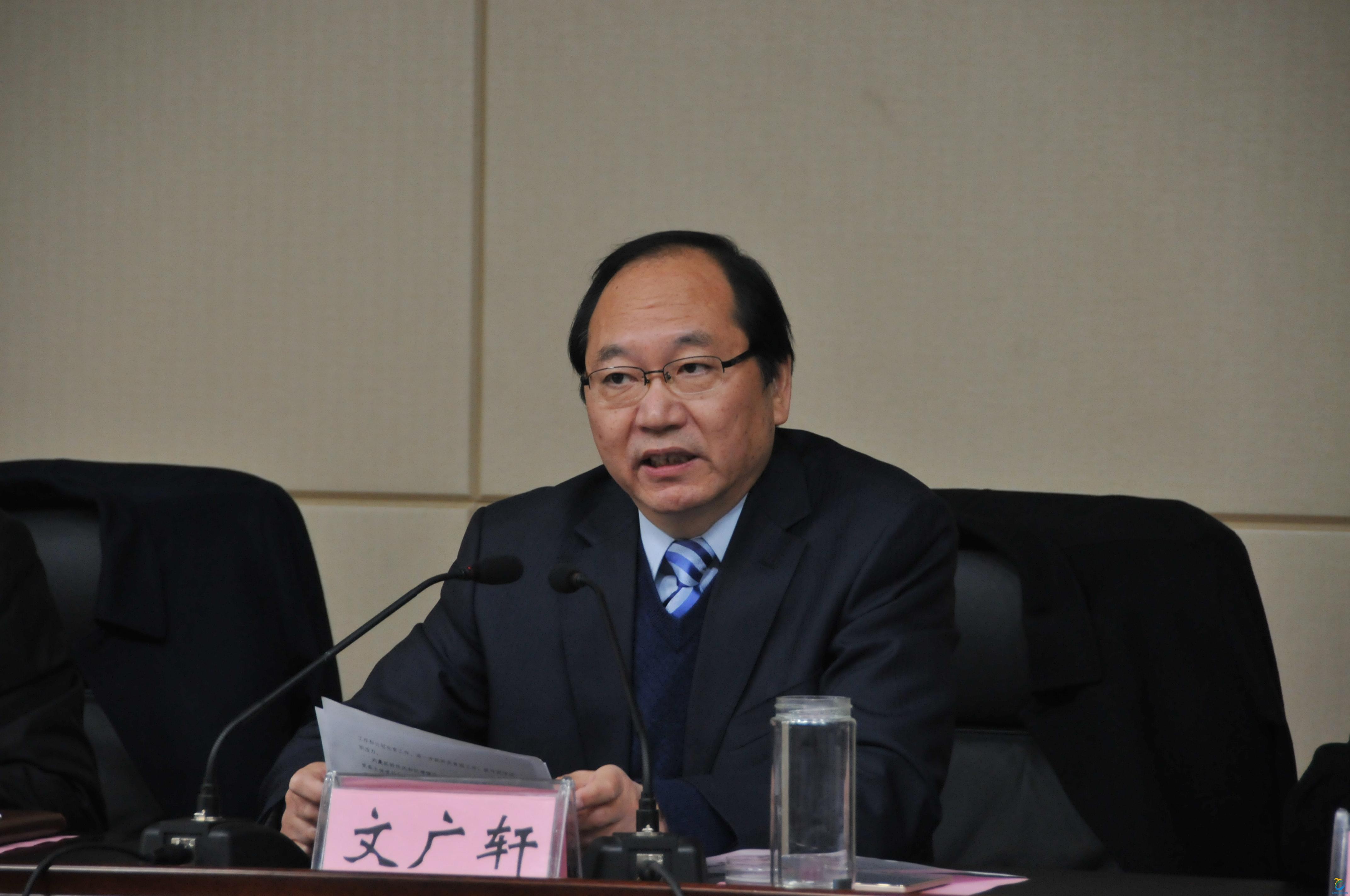 党委书记李书峰作题为《不忘初心,深化改革,聚势谋远,担当作为,为全面