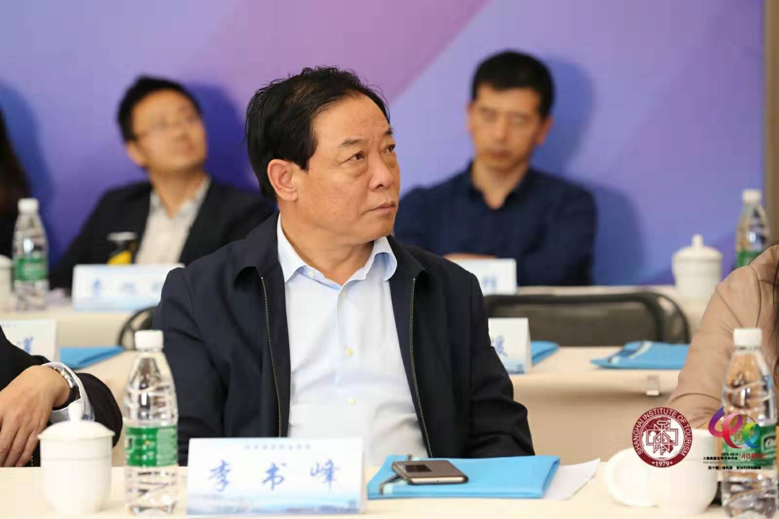 党委书记李书峰受邀出席上海旅游高等专科学校40周年校庆等系列活动