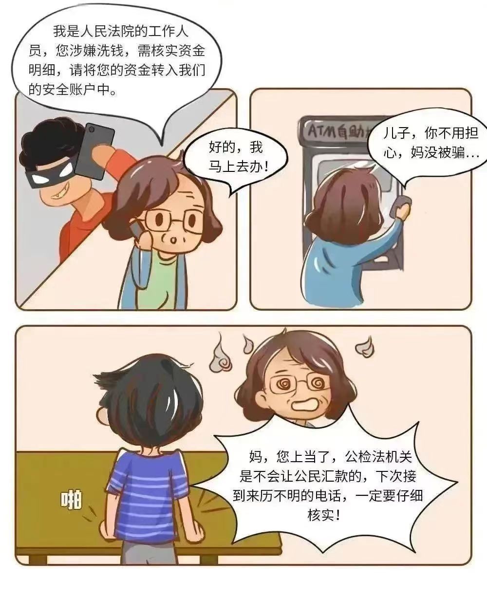 25CF0
