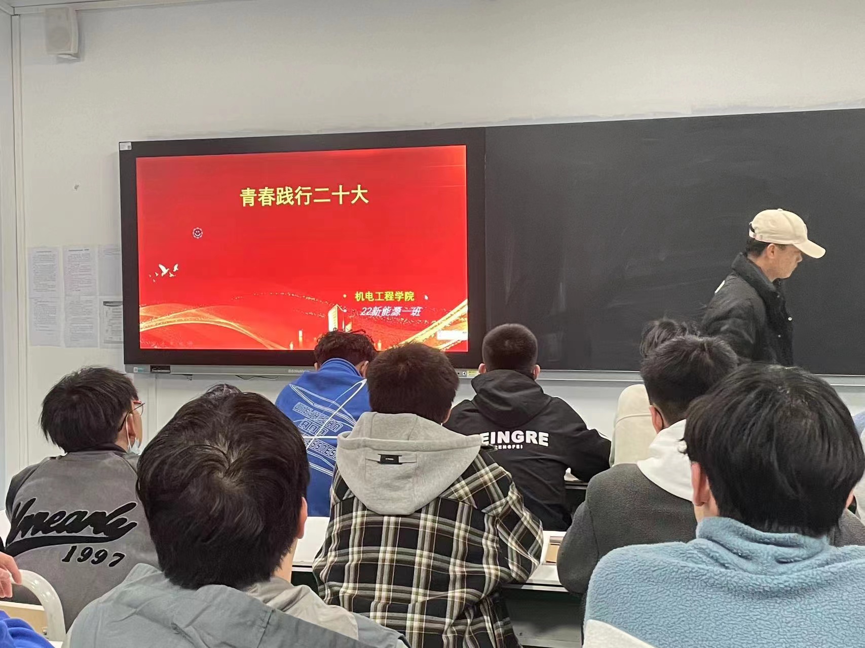 机电工程学院 组织“青春践行二十大”主题班会-郑州旅游职业学院智能工程学院