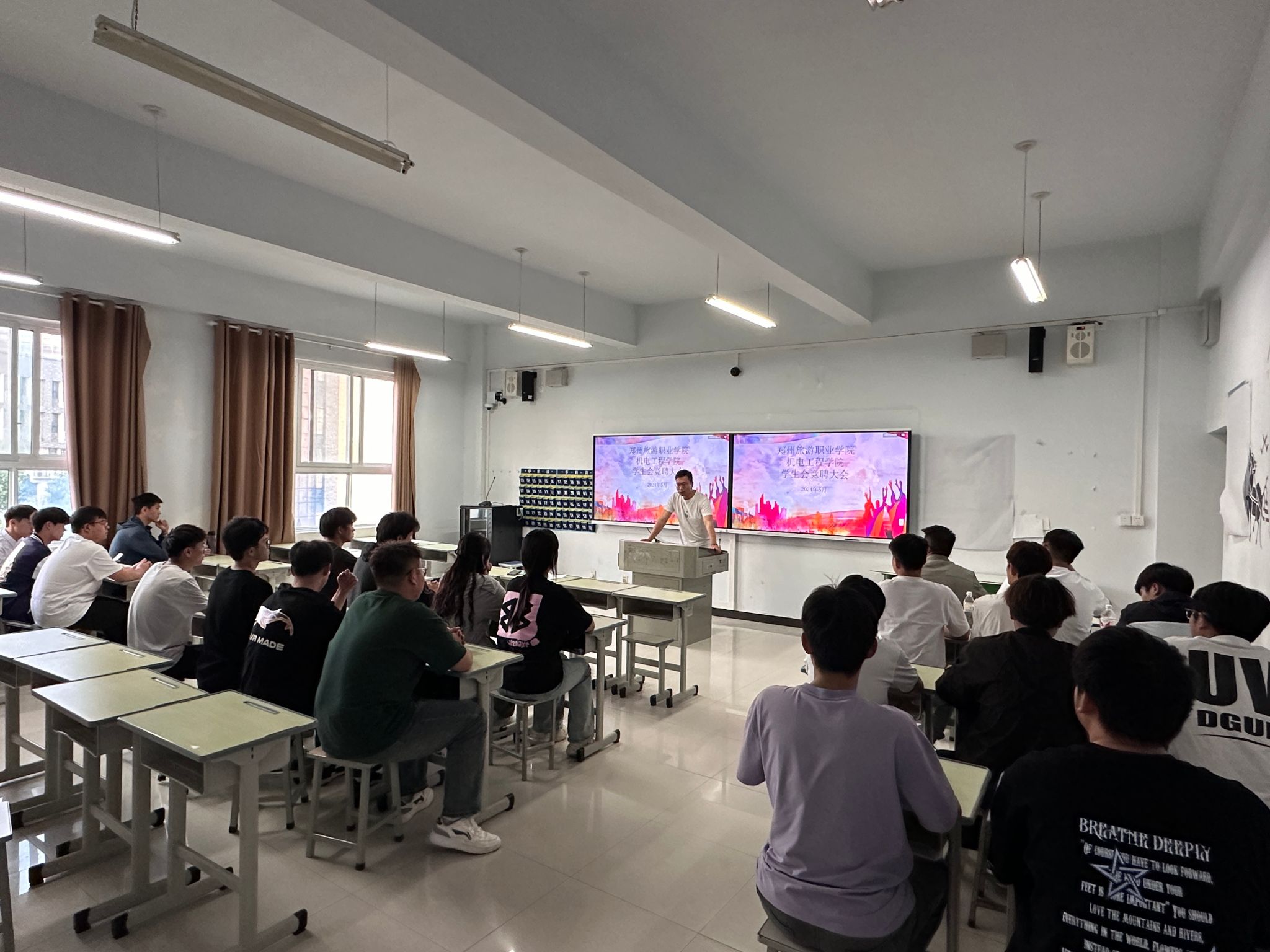 学生会竞聘词思维导图图片