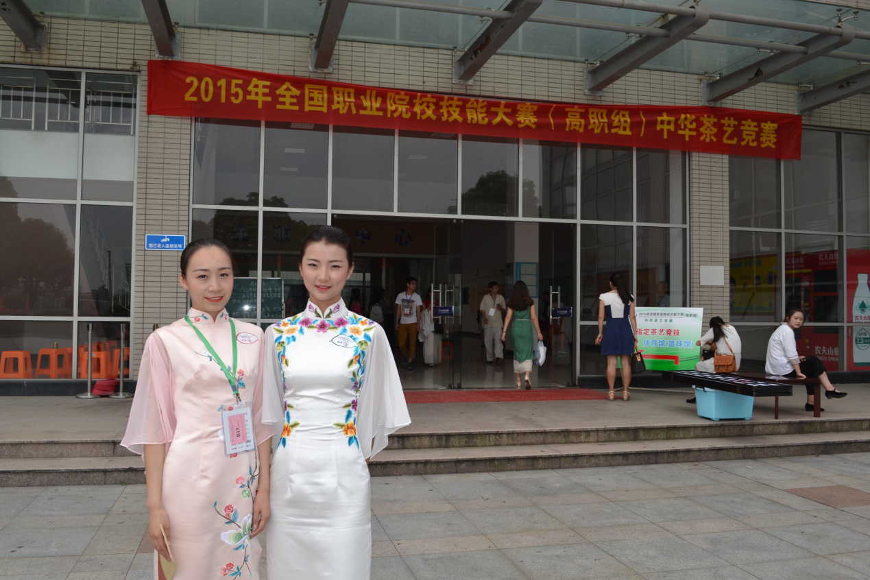 休闲服务与管理专业-郑州旅游职业学院 现代服务学院