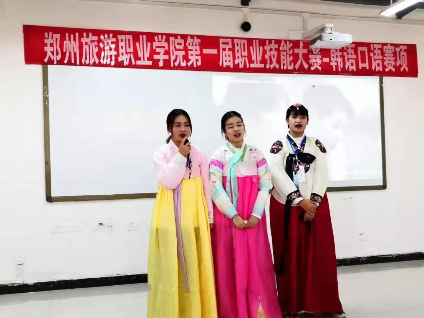 山东科技应用韩语 专业解读|山东旅游职业学院应用韩语专业