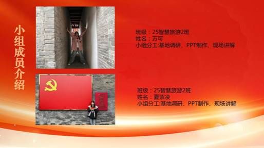 洛八办红色纪念园区景观分析_03