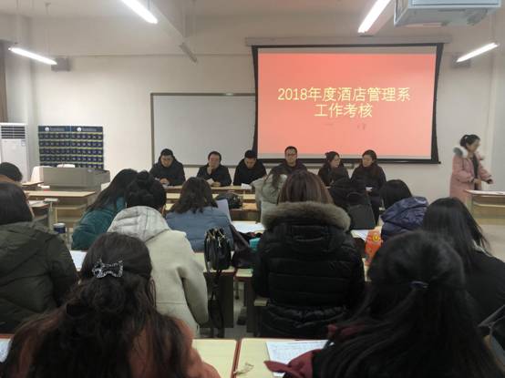 微信图片_20190108090111