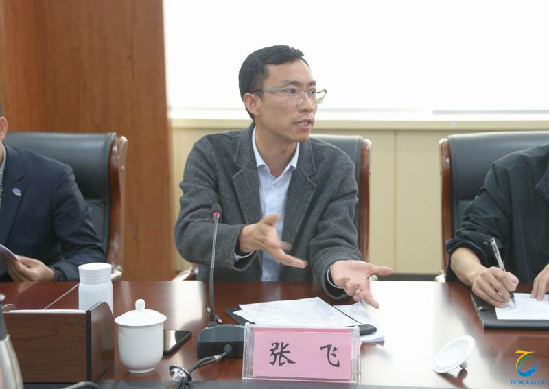 河南省教育厅职成教处副处长任远河南省政府发展研究中心综合处副处长