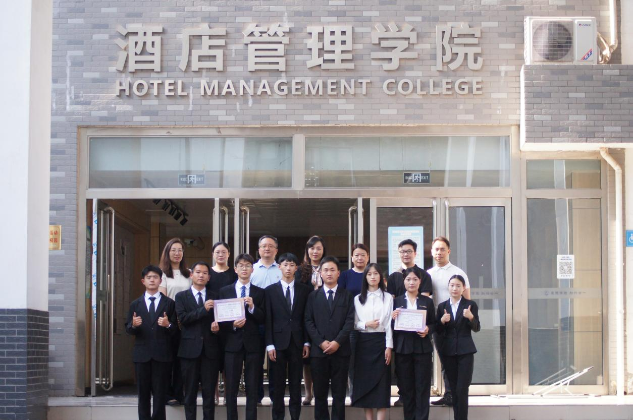 酒店管理学院师生在“第二届中国大学生旅游管理虚拟仿真大赛”中荣获佳绩-酒店管理学院