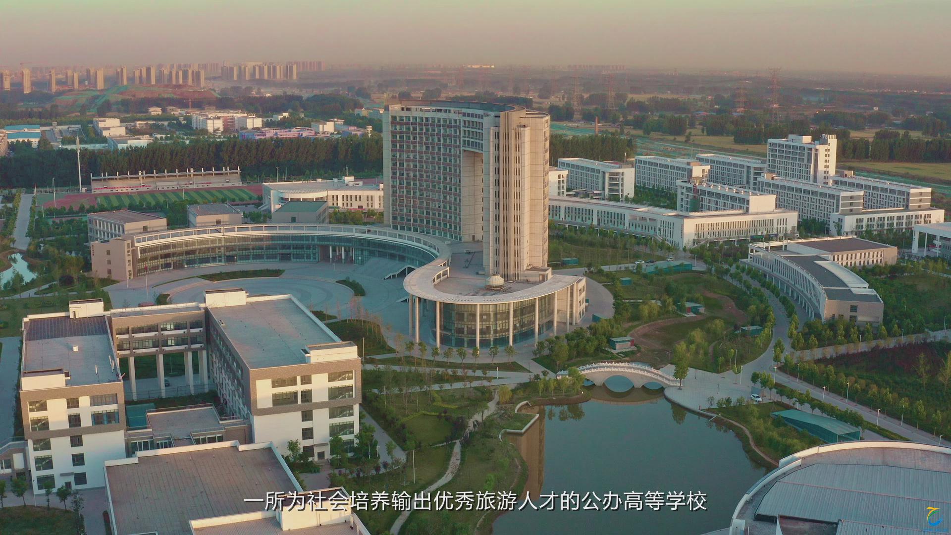 郑旅视频-郑州旅游职业学院