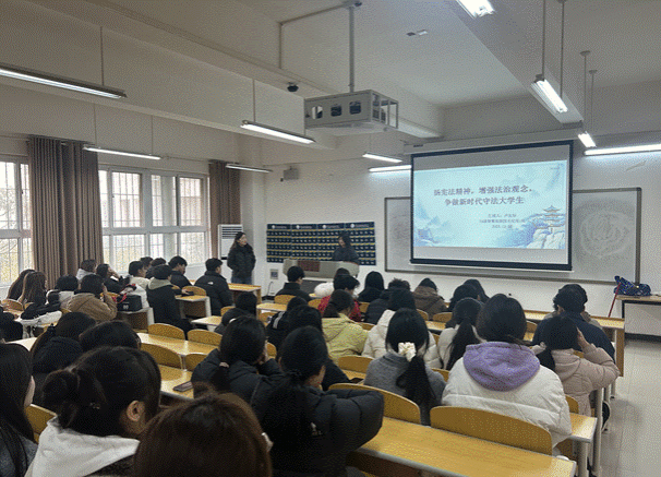 扬宪法精神,挣做守法大学生_20251209210443